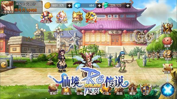 决战加勒比