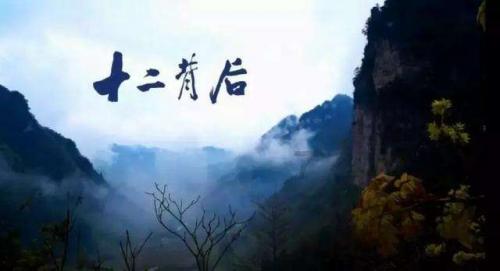 皇室家族