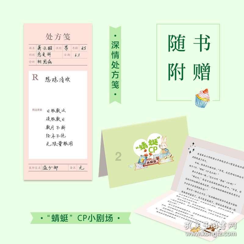 女朋友很作，应该怎么办？游戏画面