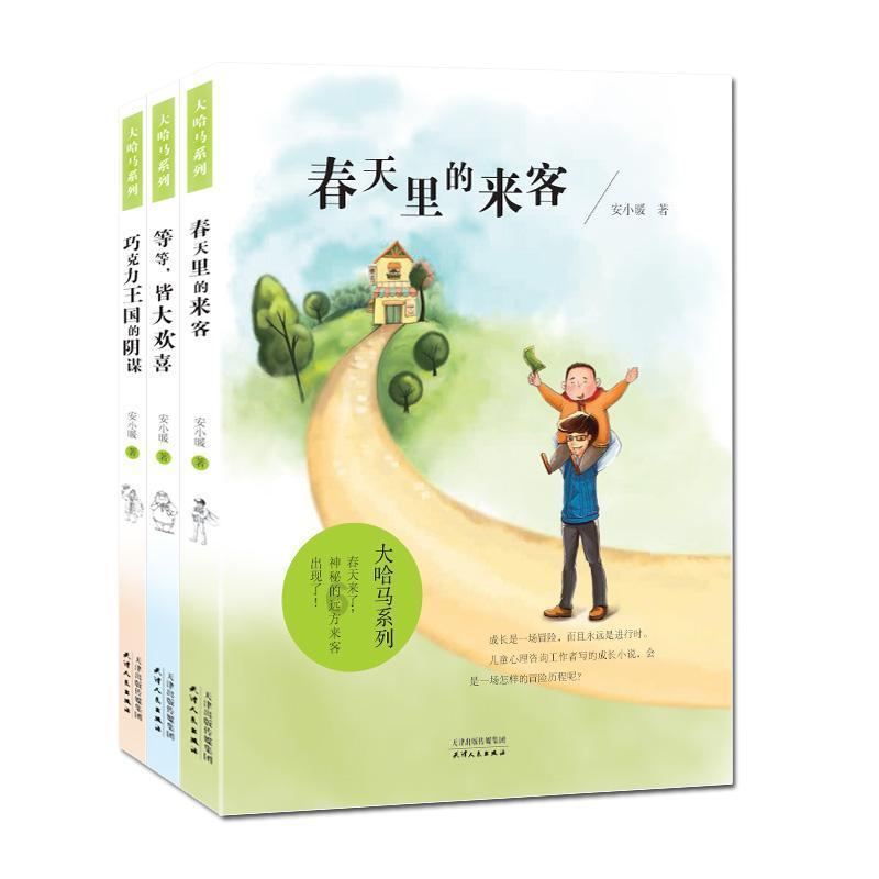 恶灵附身2