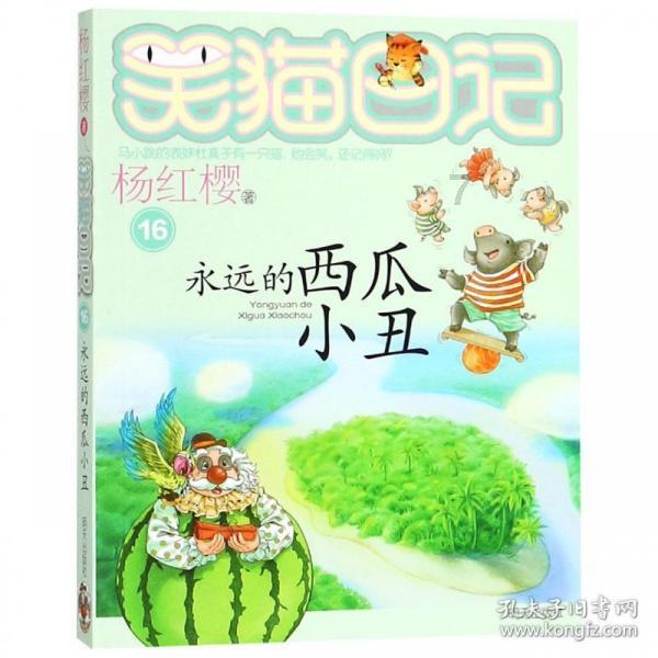 摩托爱好者