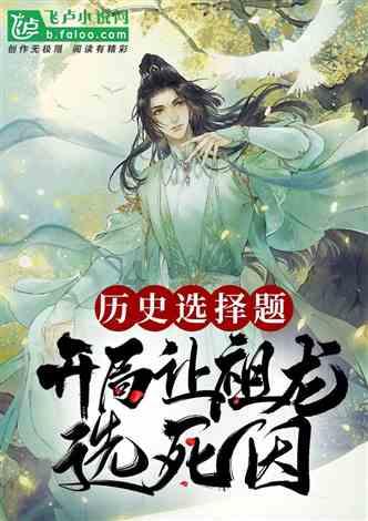 新剑侠传奇