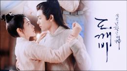 镇魔曲页游