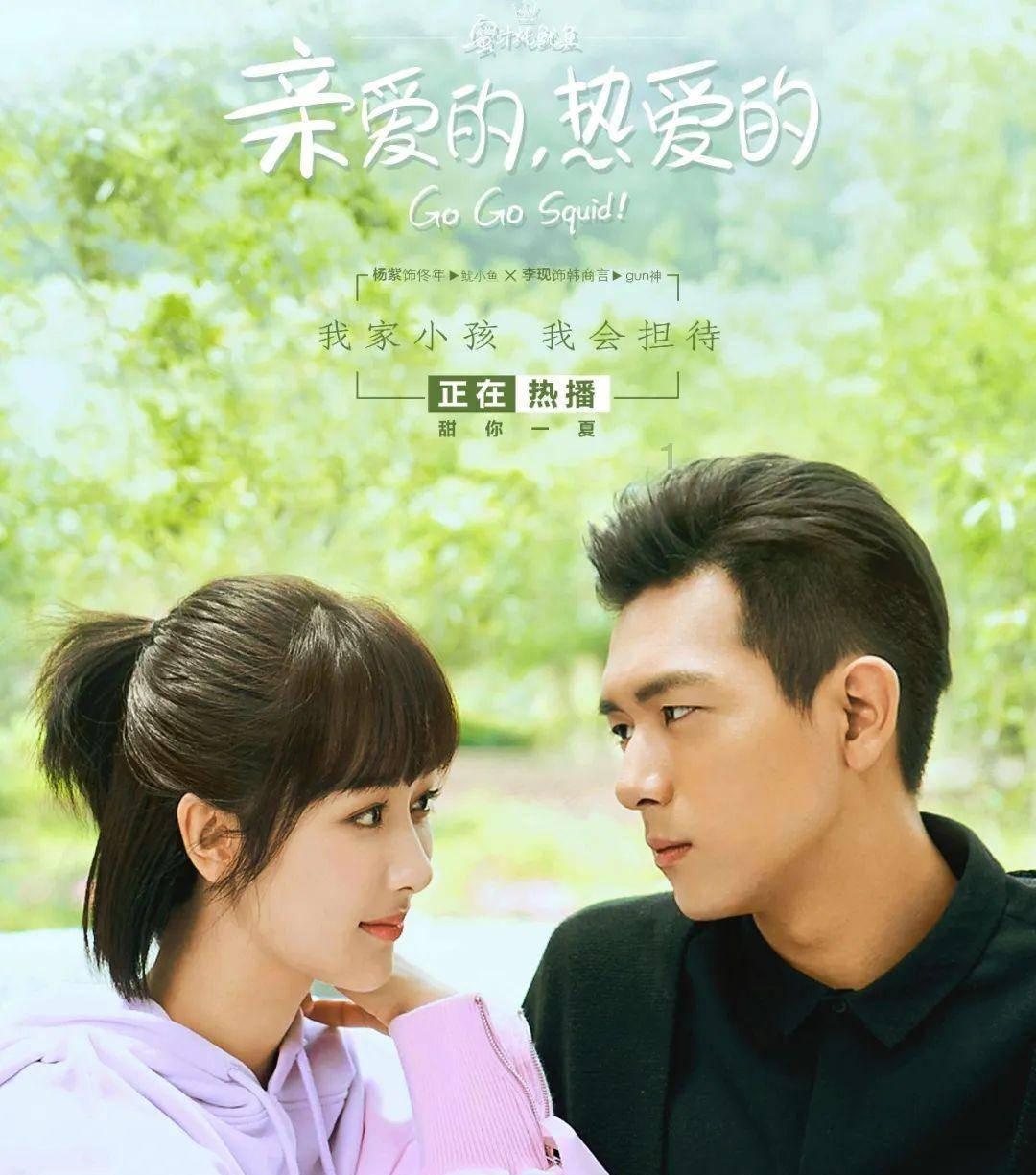 五彩弹珠祖玛