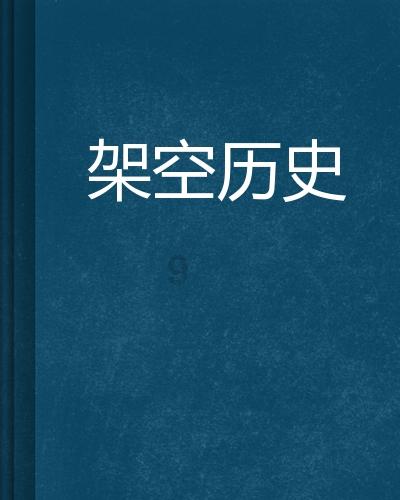 农畜山羊逃脱