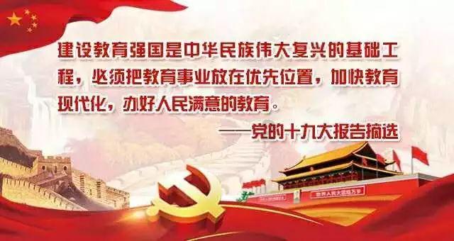 被困的小恶魔