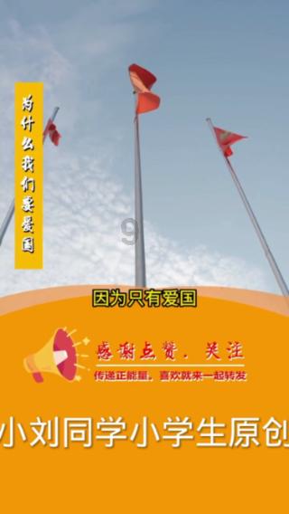 风卷残云