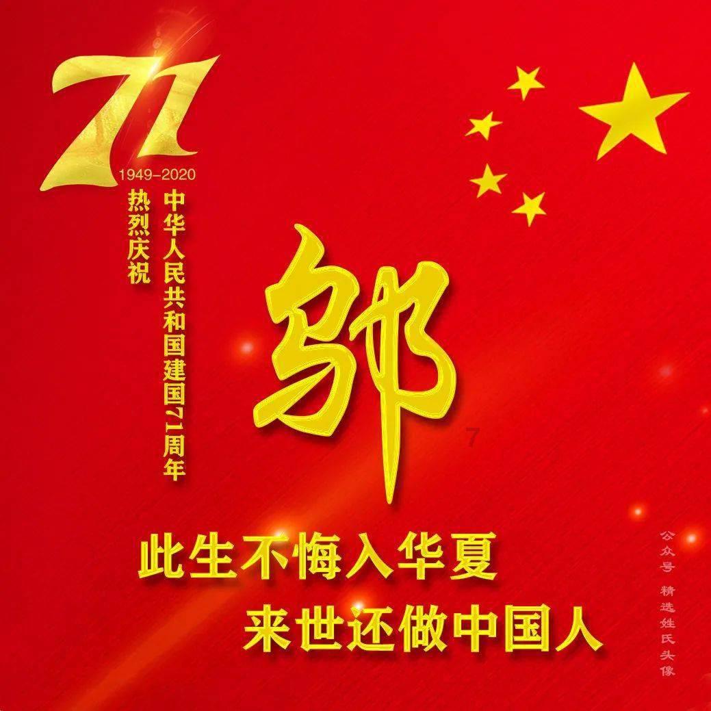 茅台集团机关第十五党支部、华贵保险第一党支部、华贵保险共青团支部赴张胜村开展帮扶慰问活动