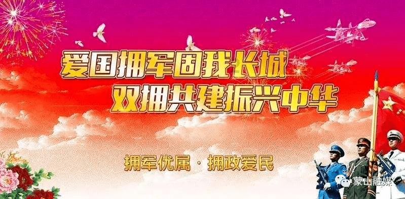 逃离马儿森林