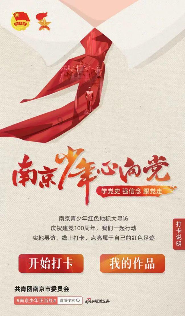 在校生逃脱