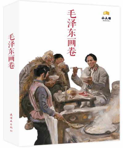 消灭红球大作战选关版