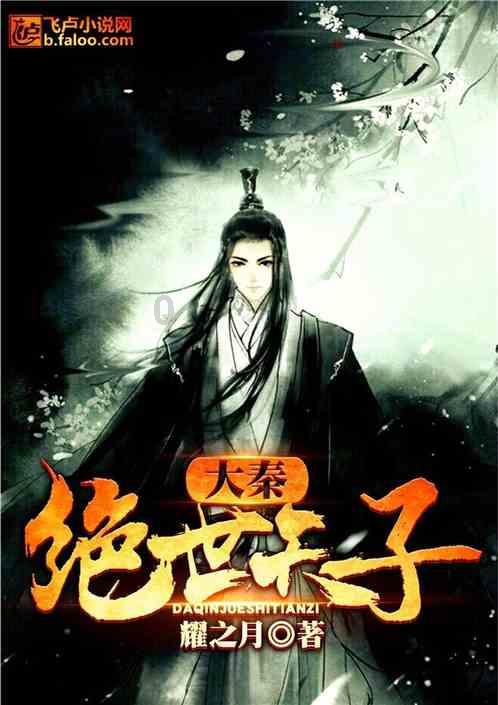 新夺宝英雄