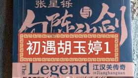 海盗寻宝记